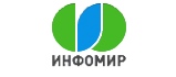 Инфомир